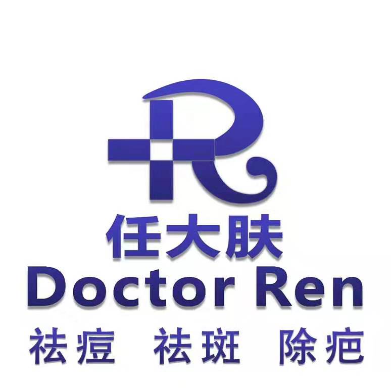 任大肤祛痘知识之痘痘原因