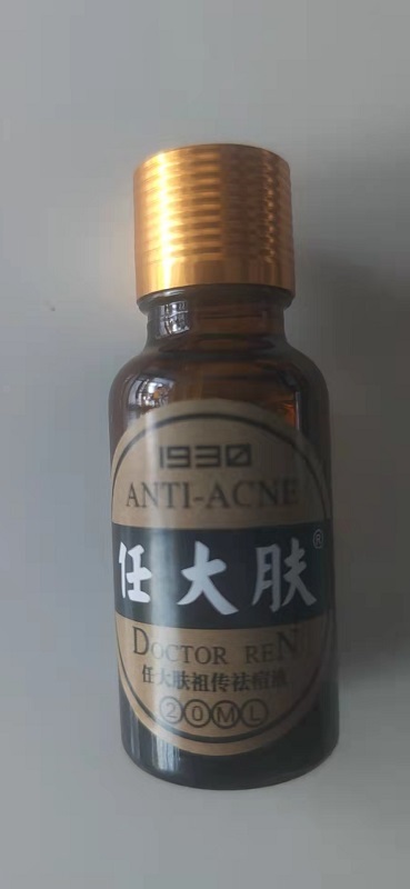 <strong>抑菌液3# 号</strong>